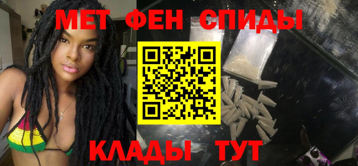 АМФЕТАМИН  АМФ Розовый  Амфетамин  Серпухов  Вход с VPN 