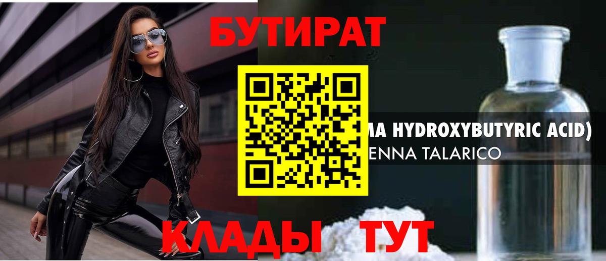 Мефедрон Серпухов