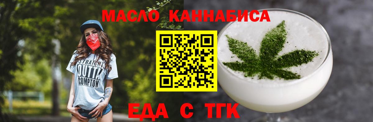Canna-Cookies конопля  Вход с VPN  Серпухов 