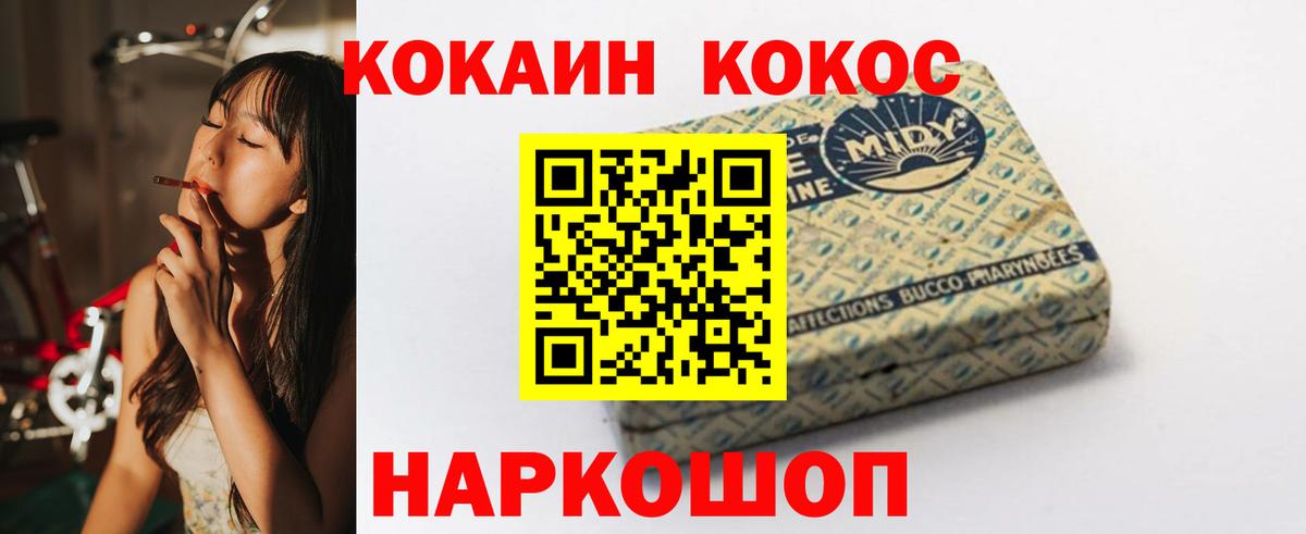 Гашиш  Вход с VPN  НБОМе  АМФ   MDMA  Серпухов  МАРИХУАНА  Меф кристаллы 