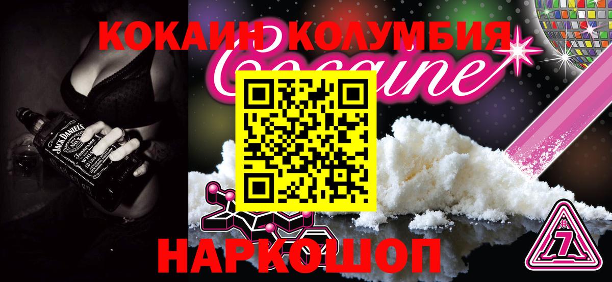 COCAIN FishScale Серпухов