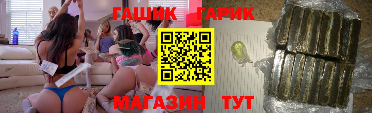 Гашиш хэш  Вход с VPN  Серпухов  ГАШИШ Изолятор 