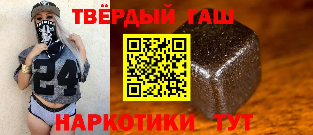 ГАШ индика сатива Серпухов