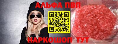 каннабис Пугачёв