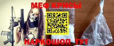 амфетамин Партизанск