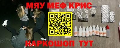амфетамин Партизанск