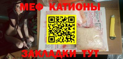 бошки Пенза