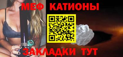 бошки Пенза