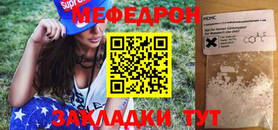 бошки Пенза