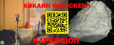 бошки Пенза