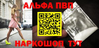 амфетамин Партизанск