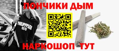бошки Пенза