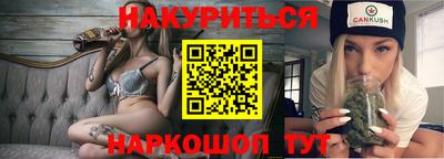 амфетамин Партизанск