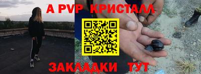 амфетамин Партизанск