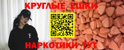 мдма Пыть-Ях