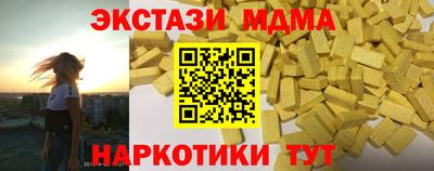 амфетамин Партизанск