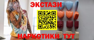 винт Первоуральск