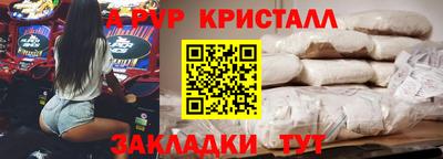 амфетамин Партизанск
