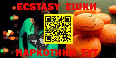 бошки Пенза