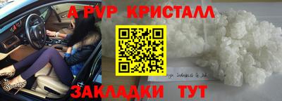 каннабис Пугачёв