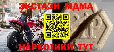 винт Первоуральск