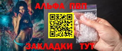 каннабис Пугачёв