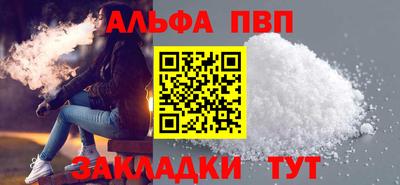 бошки Пенза