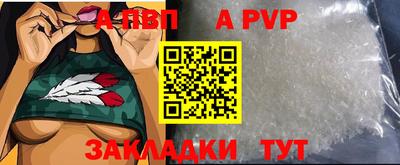бошки Пенза
