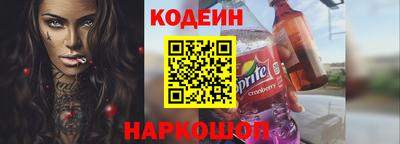бошки Пенза