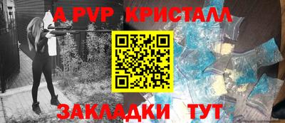 каннабис Пугачёв