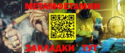 бошки Пенза