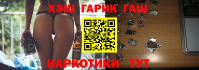 бошки Пенза