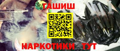 бошки Пенза
