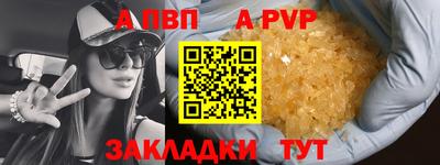 амфетамин Партизанск