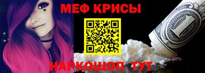 бошки Пенза