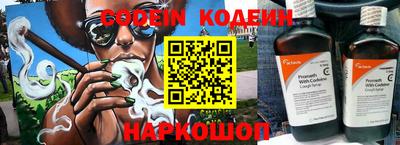 бошки Пенза