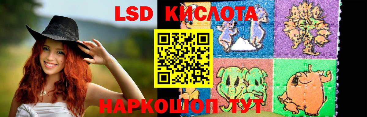 Серпухов  ЛСД экстази ecstasy  LSD-25 экстази  Вход с VPN 