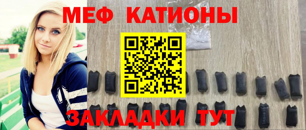Меф  закладки  Серпухов  Меф мяу мяу  Мефедрон мука  Вход с VPN 