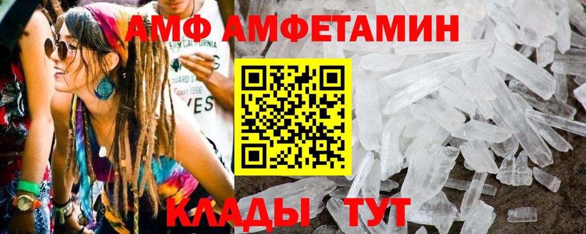 Метамфетамин Methamphetamine  Метамфетамин Methamphetamine  Серпухов  Вход с VPN 