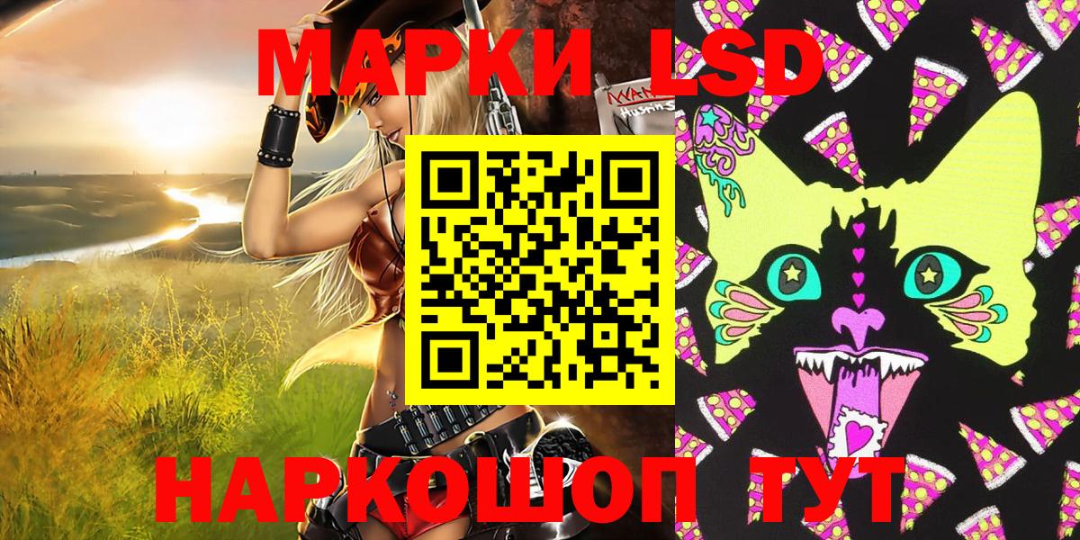 Наркотические марки 1,8мг  Вход с VPN  Наркотические марки 1,8мг  Серпухов 