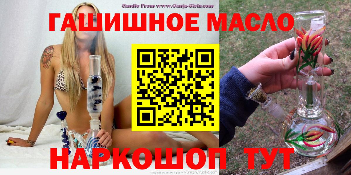 ТГК вейп с тгк Серпухов