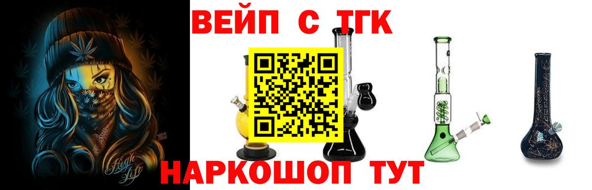 MEGA tor  Вход с VPN  Серпухов  ТГК вейп с тгк 