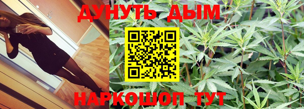 Каннабис VHQ  Конопля конопля  Серпухов  Бошки марихуана план  Вход с VPN 